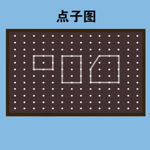 Autocollants magnétiques pour tableau noir de mathématiques pour l'école primaire, conformes au nouveau programme de la Qinghua : points magnétiques, graphiques linéaires et grilles - Product Image 5