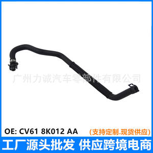 CV618K012AA para Ford, Mangueras de Refrigerante de Nylon para Tanque de Agua Auxiliar, Tubos de Desbordamiento para CV6Z8K012L - Product Image 4