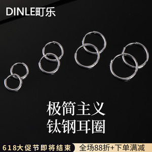 Petites boucles d'oreilles en titane médical, unisexes, à porter tous les jours, forme ronde, bijoux d'oreille en acier inoxydable - Product Image 2