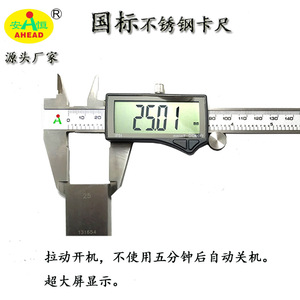 เวอร์เนียคาลิปเปอร์สแตนเลส AHEAD 0-150 มม. 0-200 มม. 0-300 มม. หน้าจอดิจิตอล ระบบเมตริกและอิมพีเรียล - Product Image 3