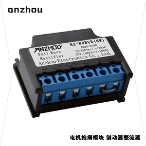 Module de freinage moteur Anzhou Full Wave Rectifier 8S-FRBUR(6W) DC198V - Product Image 1
