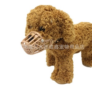 Bozal de plástico ajustable para cachorros, perros grandes, Golden Retrievers, antipinzamiento, control de ladridos, tamaño 1 a 7 - Product Image 5