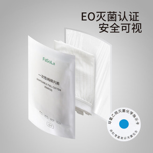 FaSoLa Disposable Daily Panties Pure Cotton Sterile Individually Packaged Breathable For Postpartum Women Size L XL XXL - Product Image 5
