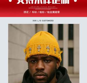 Bonnet tricoté chaud unisexe style streetwear américain, motif déchiré, pour l'hiver, style hip-hop punk - Product Image 6