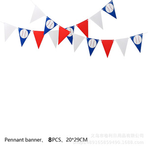 Artículos para Fiestas Temáticas de Béisbol, Decoraciones de Cumpleaños, Banderas, Adornos Colgantes de Papel, Fáciles de Montar, de 5 a 7 Años - Product Image 4
