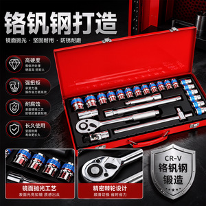 CHTON Kawataku 24 Piece <b>Socket</b> Set 1/4 Inch Drive Chrome Vanadium Steel Ratchet <b>Extension</b> Automotive Repair Tool Kit - Product Image 3