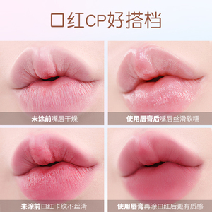 <span class=keywords><strong>AGAG</strong></span> rico en vitamina E para humedad durante todo el día PH reactivo naranja Natural para todos los tonos de piel lápiz labial que cambia de Color - Product Image 4