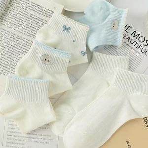 Cute Puppy Ankle <b>Socks</b> For Women <b>Breathable</b> Thin Short <b>Socks</b> With Animal Patterns Blue And White Colors - Product Image 1