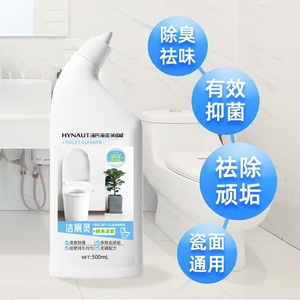 Limpiador de inodoros Hainuo de Haier, desodorante para inodoros, eliminador de olores, quitamanchas y limpiador - Product Image 1