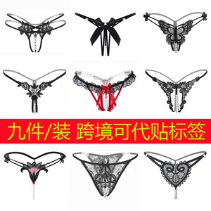 Ding Zhi Mei Strings sexy transparents avec fonction de massage perlée, lot de 9, sous-vêtements féminins, design invisible - Product Image 3