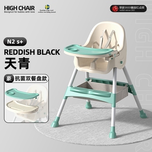 Multifunktion aler Baby-Schaukel stuhl 3-in-1-Baby-Esszimmers tuhl Wird in Wippe und Hochstuhl umgewandelt. Mit 5-Punkt-Sicherheitsgurt