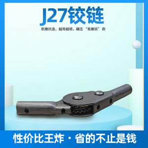 Koyo Sofa Hinge Joint 4mm Iron 5 Position 90 Degree Connector For Chinese Furniture Durable - Product Image 5