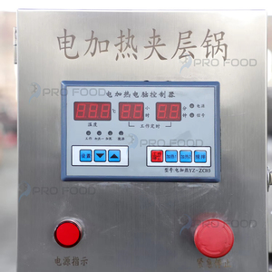 หม้อต้มแบบมีแจ็คเก็ตคุณภาพดีสำหรับช็อกโกแลต หม้อต้มแบบมีแจ็คเก็ตระบายความร้อนด้วยไอน้ำสำหรับมืออาชีพ พร้อมเครื่องกวน หม้อต้มอเนกประสงค์ - Product Image 2