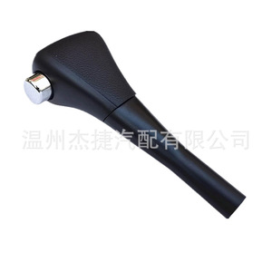 Poignée de levier de vitesse en aluminium compatible avec Honda Accord 54130-SDA-A51 54130-SDA-A84ZB - Product Image 3