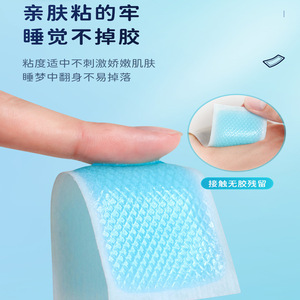 Patchs Médicaux Haishi Hainuo pour Réduire la Fièvre, Patchs Rafraîchissants pour Bébés et Tout-Petits, Vente en Gros - Product Image 3