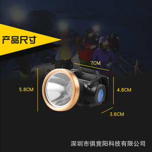 Juyingyang JY-8017 Led Headlamp Rechargeable With Usb <b>Cable</b> For Fishing Camping <b>Outdoor</b> Lighting - Product Image 4