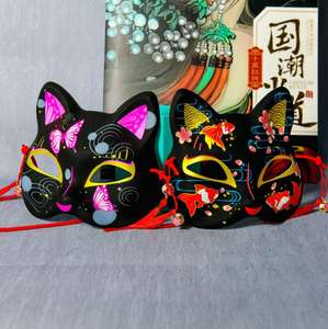 Goldfish Butterfly Máscara pintada <span class=keywords><strong>Fox</strong></span> Cat Face Halloween Masquerade Party Kabuki Máscaras Negro Estilo japonés - Product Image 2