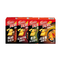 Galletas Finas con Sabor a Carne Asada