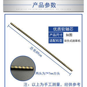 89cm Drive-Through Flexible Hose <b>Backpack</b> <b>Accessory</b> for Shaft Cutting Core Flexible Shaft Grass Cutter Mower Parts & <b>Accessories</b> - Product Image 3