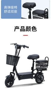 จักรยานสกู๊ตเตอร์พับได้รุ่น Factory Flying Man ปี 2026 สำหรับนักเรียน สองล้อ มอเตอร์ 250W ความเร็ว 18 กม./ชม. ใช้พลังงานลิเธียม ดีไซน์พับเก็บได้ กะทัดรัด - Product Image 3
