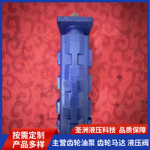 ปั๊มไฮดรอลิกสี่หัวแรงดันสูง Holy Continent Jinke 590 สำหรับการเกษตร งานสวน และงานก่อสร้าง - Product Image 3