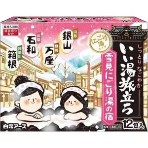 Tribe Skincare Polvo de Baño Japonés Onsen, Paquete de 12, Experiencia de Aguas Termales con Vistas a la Nieve, Uso para Adultos, Aroma a Naranja, Extracto de Plantas - Product Image 1