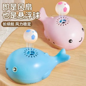 Jouet Éducatif Électrique en Plastique en Forme de Petite Baleine Flottante pour Enfants, Améliore les Compétences de Coordination - Product Image 3
