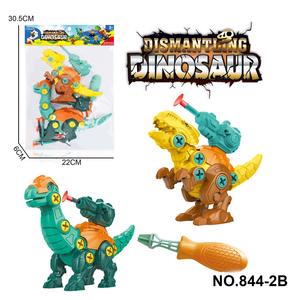 ของเล่นประกอบแบบทำมือสำหรับเด็กของเล่นไดโนเสาร์มงกุฎคู่ดาบมังกรปีกมังกร - Product Image 5
