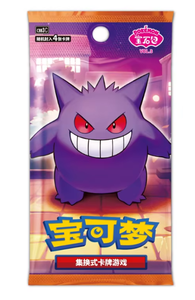 PQ Version chinoise PTCG Pokemnoed cartes personnalisées Original Gem VOL.3 cartes Pokemoned Poke dernière 151 boîte de pierres précieuses boîte rare cadeau - Product Image 2