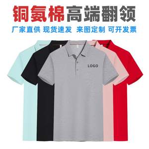 Polo sans manches à col montant en tissu dobby imprimé animal en fibre de bambou anti-boulochage, logo personnalisé, vêtements de travail d'entreprise, groupe - Product Image 2