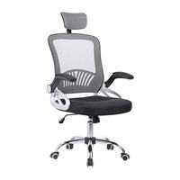 Chaise de bureau ergonomique pivotante en maille avec dossier haut et fonctions réglables, noire