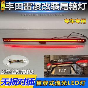 Luz Trasera LED para Toyota Corolla 2019-2024, Tira Continua, Actualización Retrofit - Product Image 4