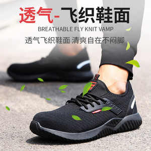 <b>Men's</b> Safety <b>Shoes</b> Steel Toe Breathable Anti-Slip Rubber Sole Low-Top Lace-Up Black Protective <b>Work</b> <b>Shoes</b> - Product Image 4