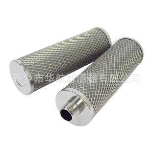 ไส้กรองน้ำสแตนเลสเกลียวนอกขนาด 1 นิ้ว ยี่ห้อ HHLQQ ขนาด 80*254 มม. สำหรับกรองน้ำในอุตสาหกรรม ผลิตในประเทศจีน - Product Image 4