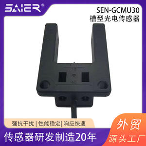 Sensor Fotoeléctrico en Forma de U con Clasificación de Protección IP65, Ancho de Ranura de Detección de 30 mm para Equipos Eléctricos - Product Image 5