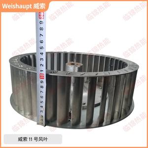 Lames de ventilateur de machine à combustion Weissor, type vortex, acier électrique, tailles 3 #   5 #   8 #   10 #   Modèles MS5Z MS7Z MS8Z RMS9 RMS11 - Product Image 3