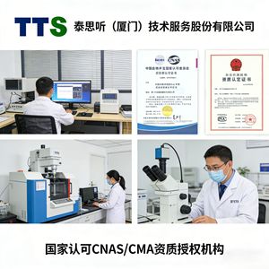Service d'inspection professionnel TTS pour le contrôle qualité des composants hardware avec loupe et lunettes de sécurité - Product Image 5