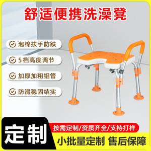 Silla de ducha de aleación de aluminio, capacidad de carga de 150kg, taburete de baño antideslizante para ancianos, discapacitados, mujeres embarazadas - Product Image 5