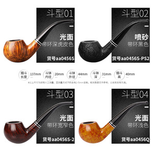 Muxiang Briar Wood Smoking Pipe 9mm Filter Handmade Solid Wood Free Style Tobacco Pipe - Product Image 4