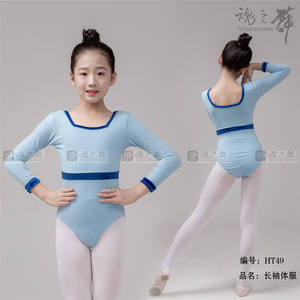 Hwht49 Клиренс с длинным рукавом, кружевное хлопковое гимнастическое трико для балетных танцев, распродажа - Product Image 4