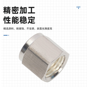Conector de aleación de zinc con rosca Tiancheng Electric VCR para manguera de agua y aceite de acero inoxidable. - Product Image 1