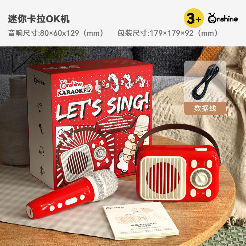 คาราโอเกะ