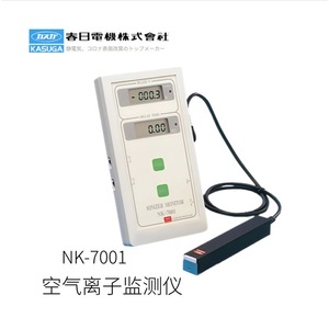 เครื่องตรวจวัดไอออนในอากาศ Kasuga รุ่น Nk-7001 เครื่องตรวจจับไอออนในบรรยากาศ ผลิตในญี่ปุ่น เซ็นเซอร์ตรวจวัดสภาพแวดล้อม - Product Image 2