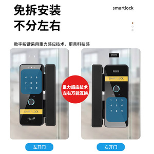 Blog 3D Face Recognition Smart Glass Door <b>Lock</b> F35 Anti-Theft Manual Opening For Commercial Doors - Product Image 4
