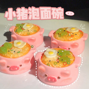 ชามบะหมี่กึ่งสำเร็จรูปหมูน่ารักสีชมพู Tpr พร้อมช้อน ของขวัญบีบคลายเครียดน่ารัก - Product Image 5