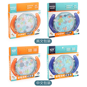 Gioco Educativo Labirinto da Tavolo con Palla di Equilibrio, Gioco da Palmo, Puzzle Labirinto per Bambini - Product Image 5