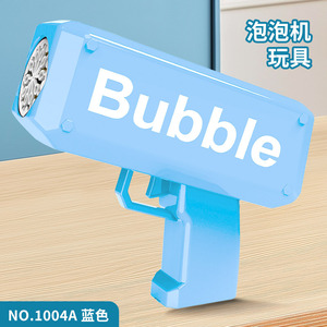 Bubble Gun Handheld Bubble Machine For Children 4-6 Years Old Electric Toy Plastic Material Unisex Play Toy - Product Image 2