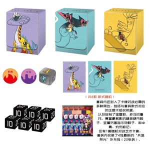Chinese PTCG Game Card Set ,Master Strategy Deck Building Set,Dragapult Ex/<strong>Gholdengo</strong> Ex/Raging Bolt Ex Pok Moned Theme Deck - Product Image 2