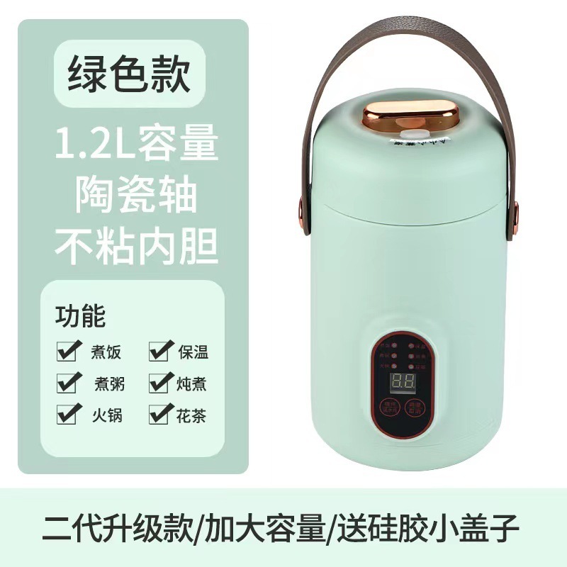 [Sand-finish Green] 1200ml Electric Slow Cooker