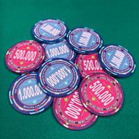 Jetons de poker personnalisés avec logo, 46 mm, 14 g, qualité casino, durables, écologiques, jetons de jeu de casino de qualité supérieure pour LOUNGE Casino